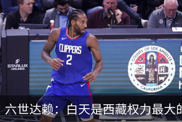 六世达赖：白天是西藏权力最大的王，晚上是拉萨街头最风流的情郎