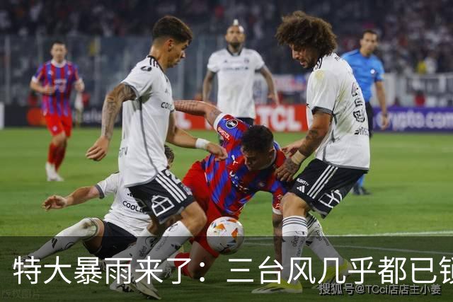 特大暴雨来了：三台风几乎都已锁定我国，超强台风沙德尔走位古怪